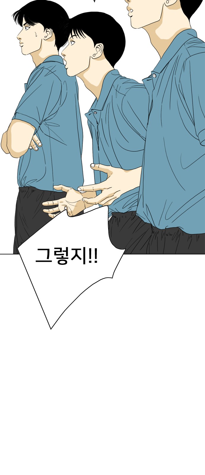 106 페이지