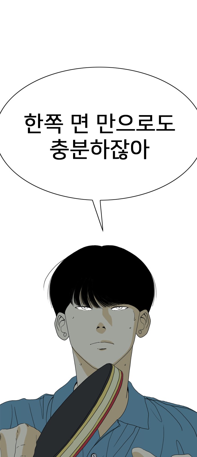 109 페이지