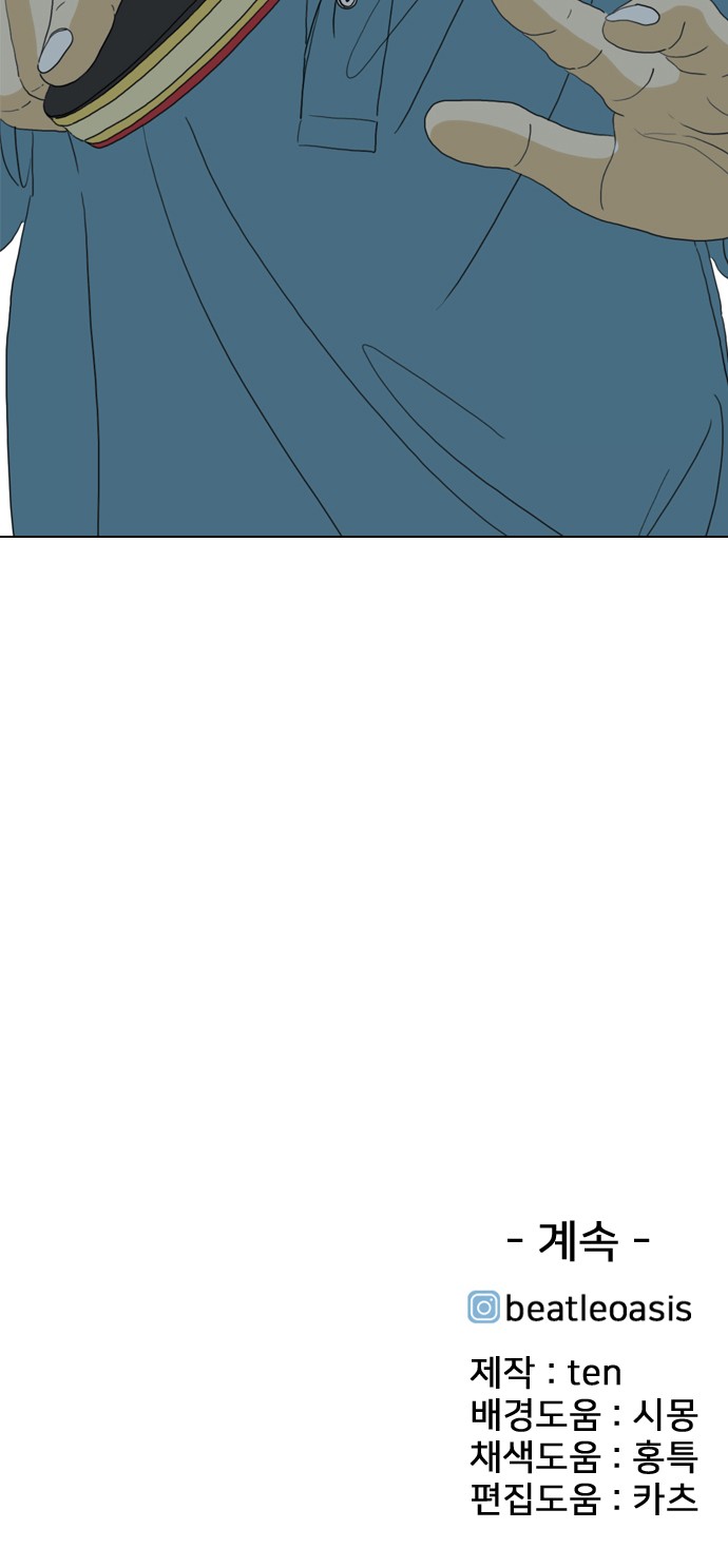 110 페이지