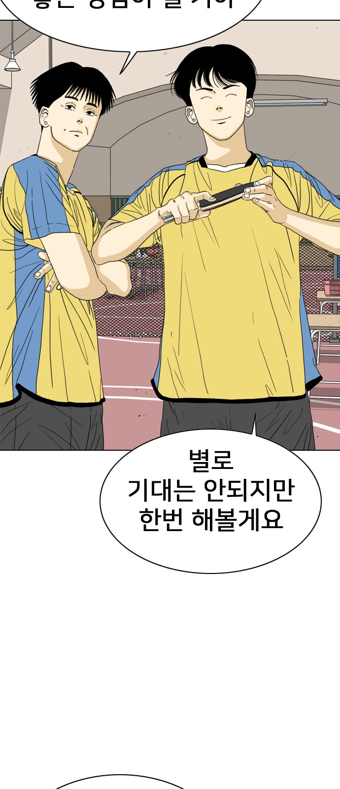 16 페이지