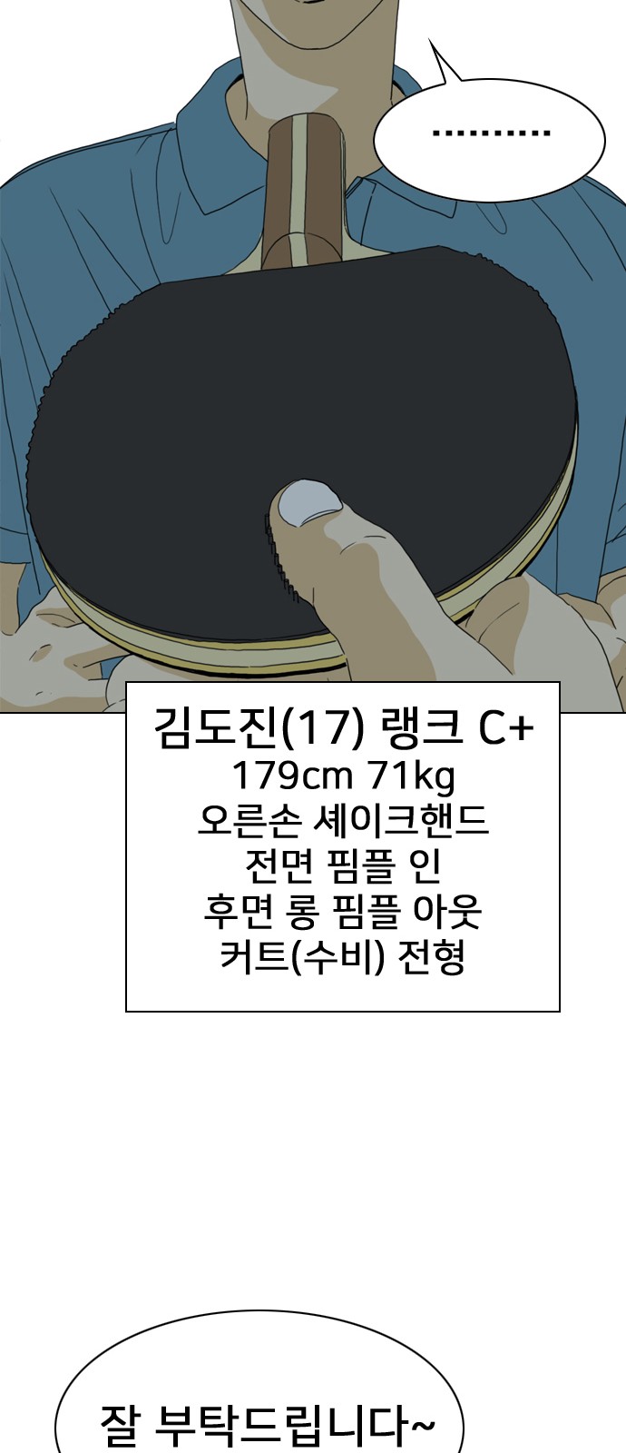 20 페이지