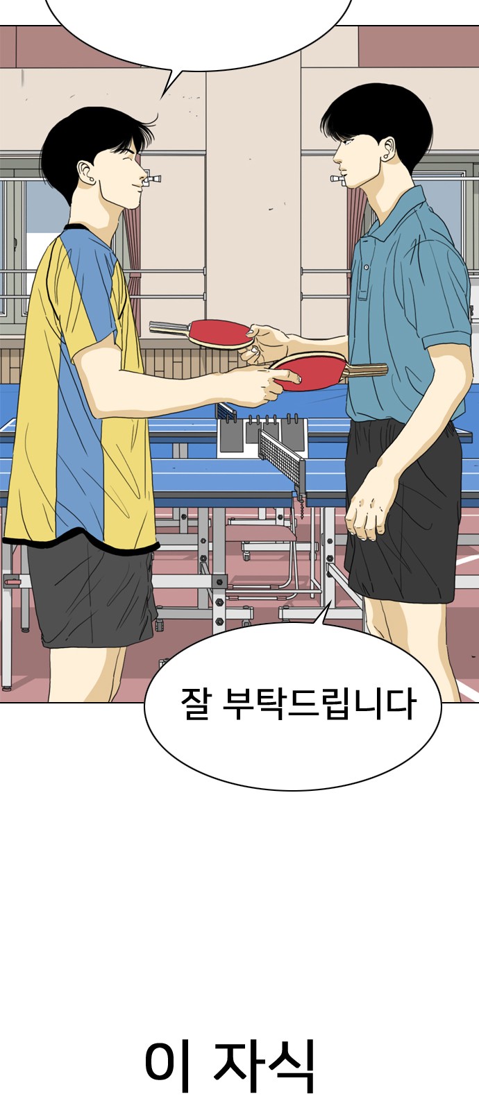 21 페이지