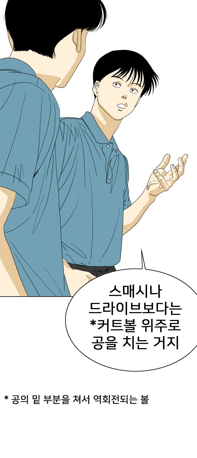 25 페이지