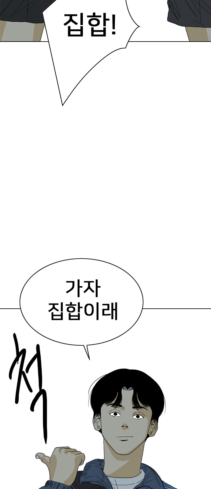 3 페이지