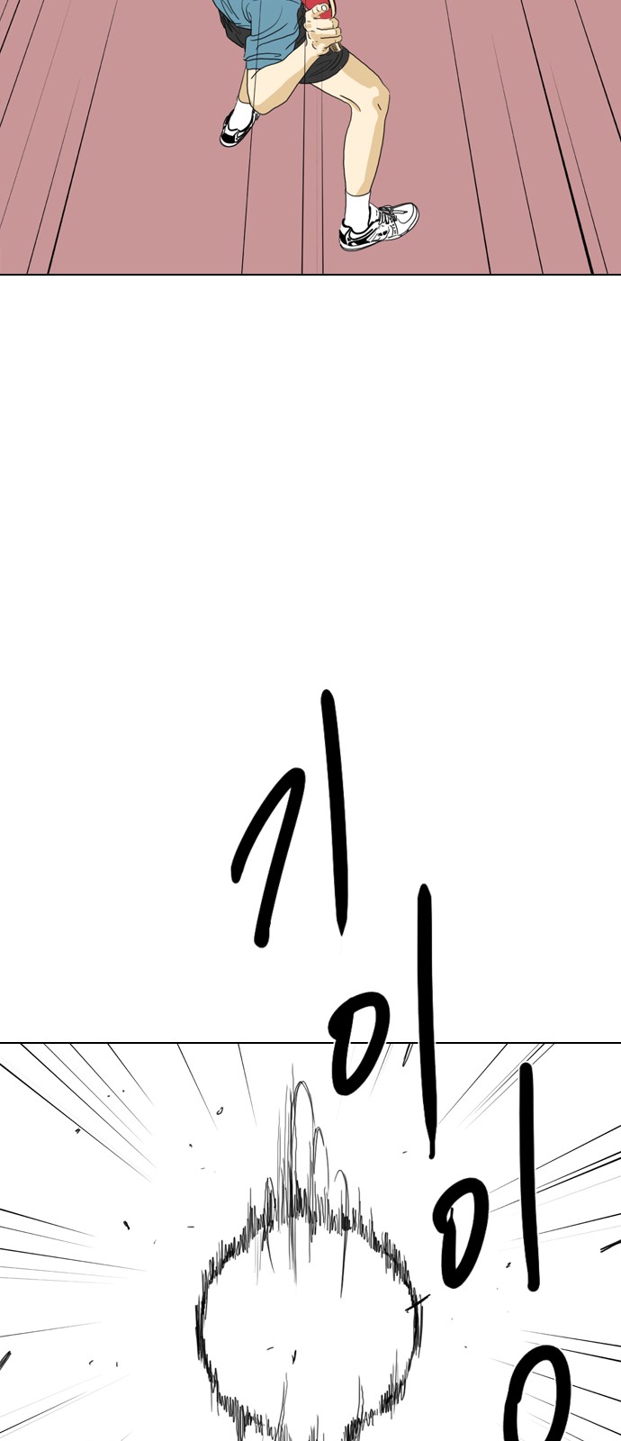 36 페이지