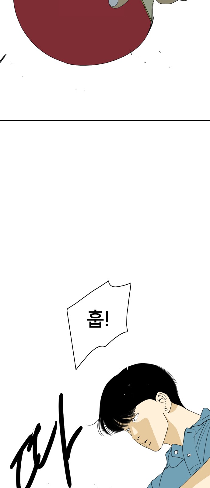 40 페이지