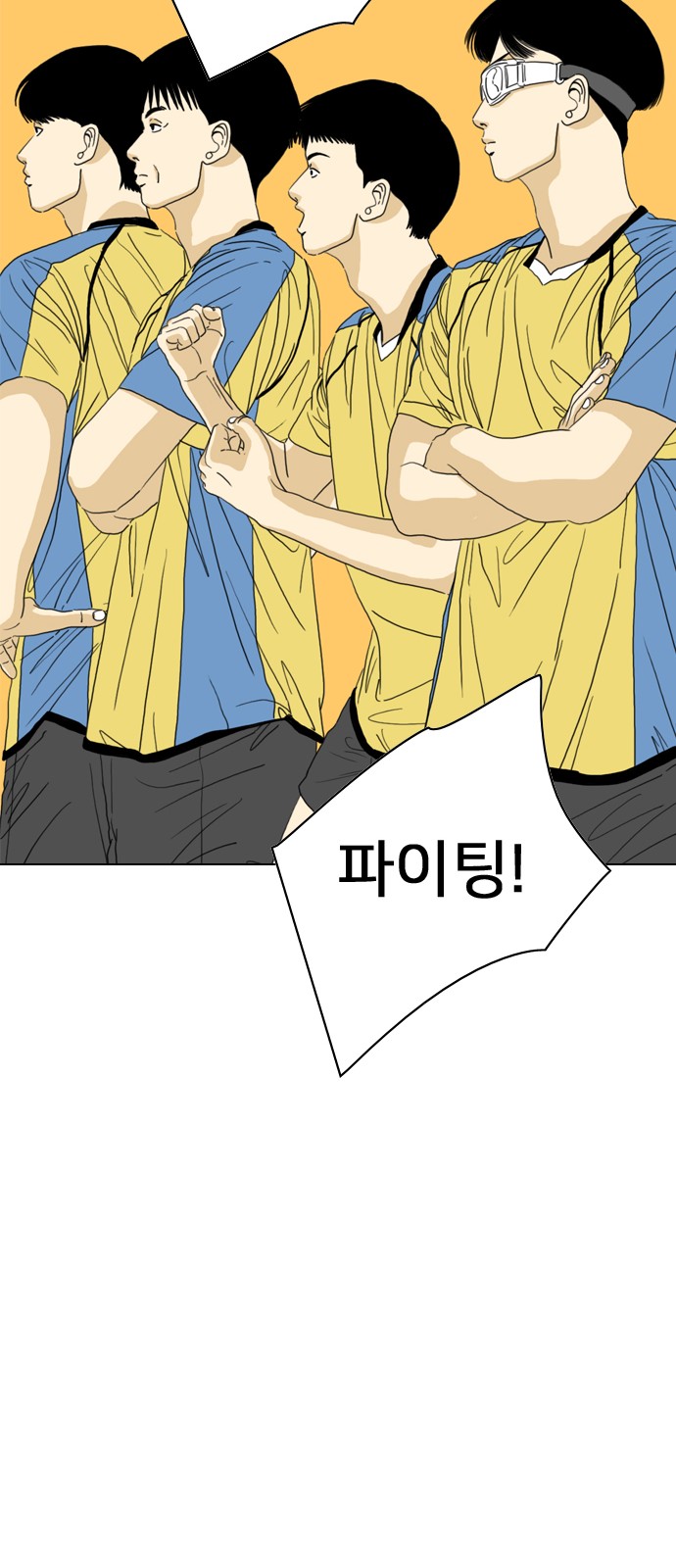55 페이지