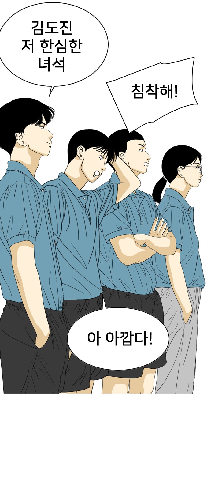 56 페이지