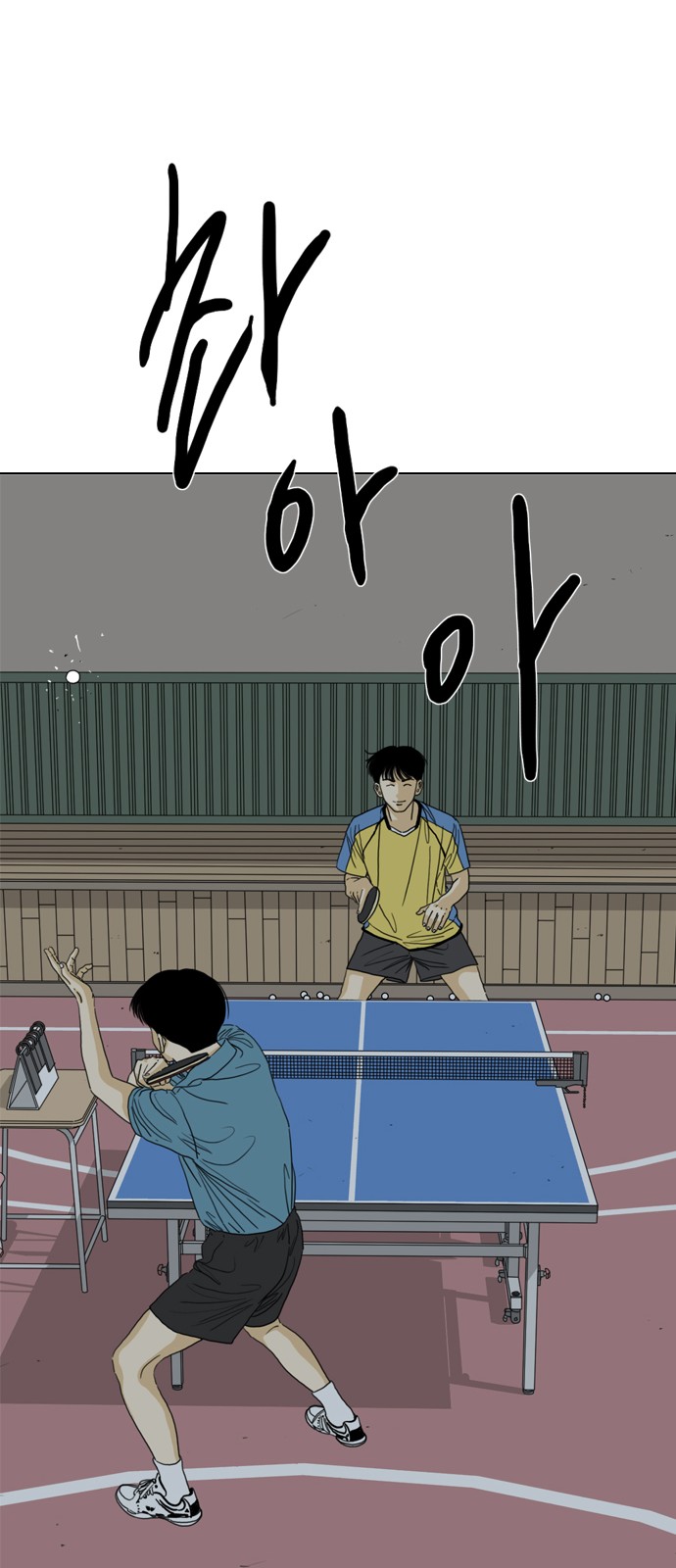 57 페이지