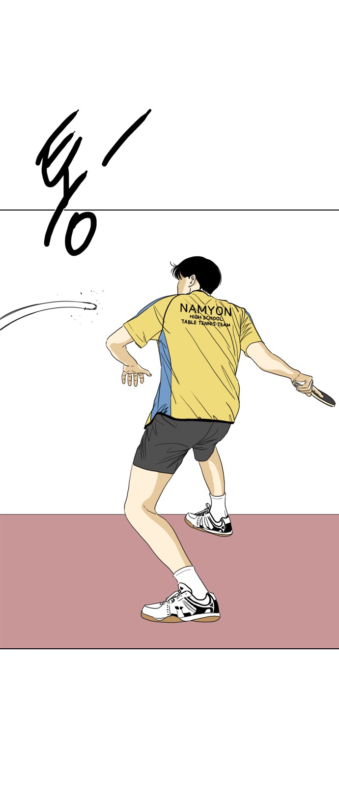 60 페이지