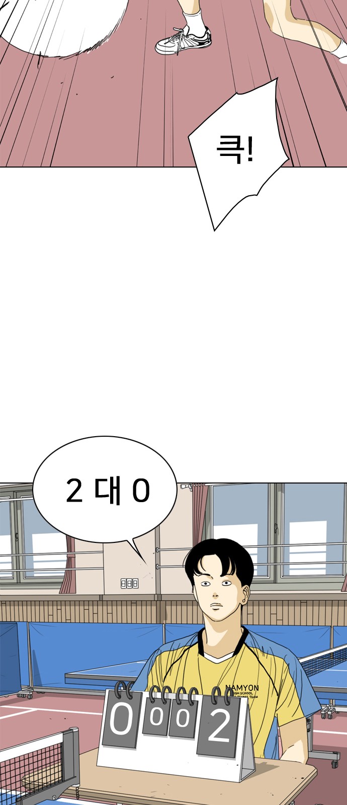 72 페이지