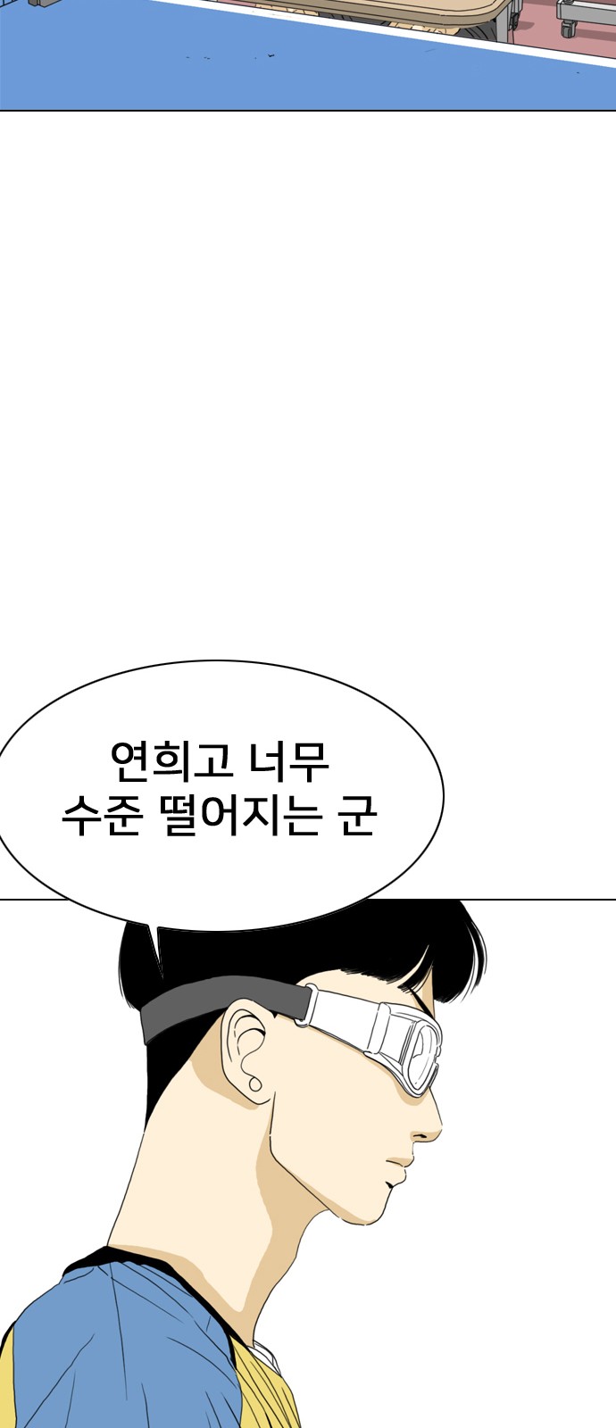 73 페이지