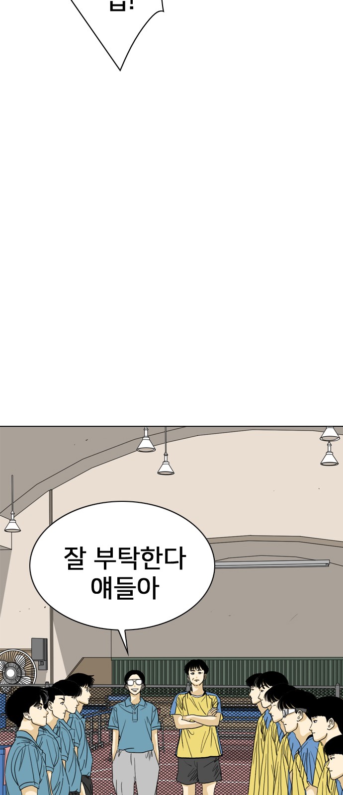 8 페이지