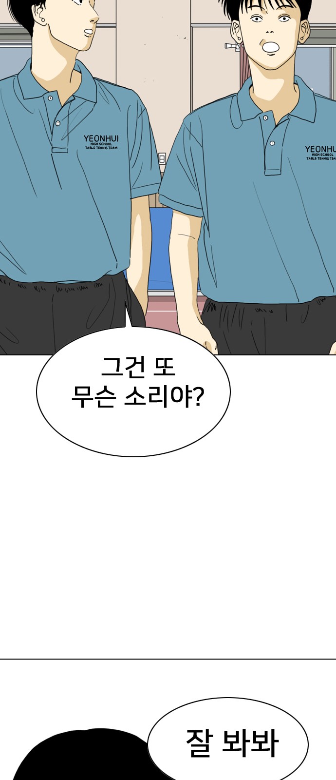 80 페이지