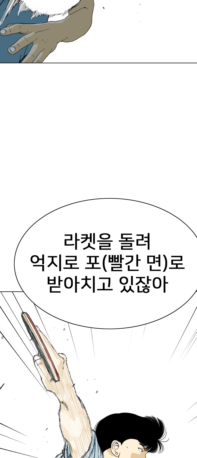 86 페이지