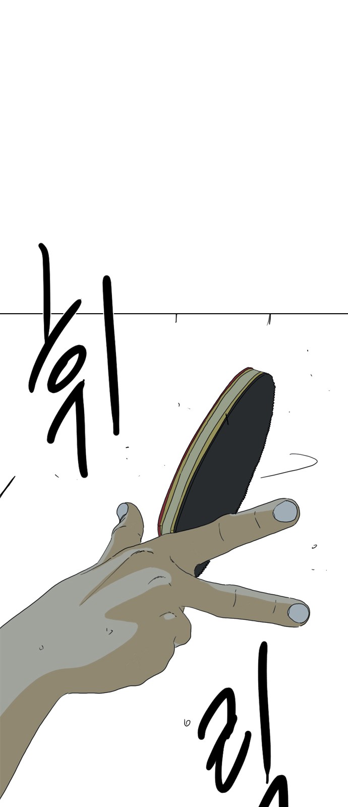 92 페이지