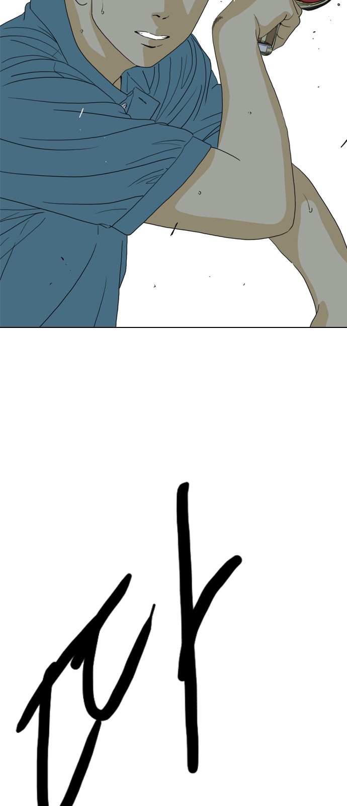 94 페이지