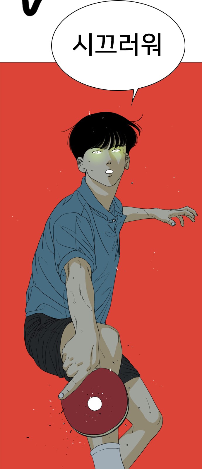 95 페이지