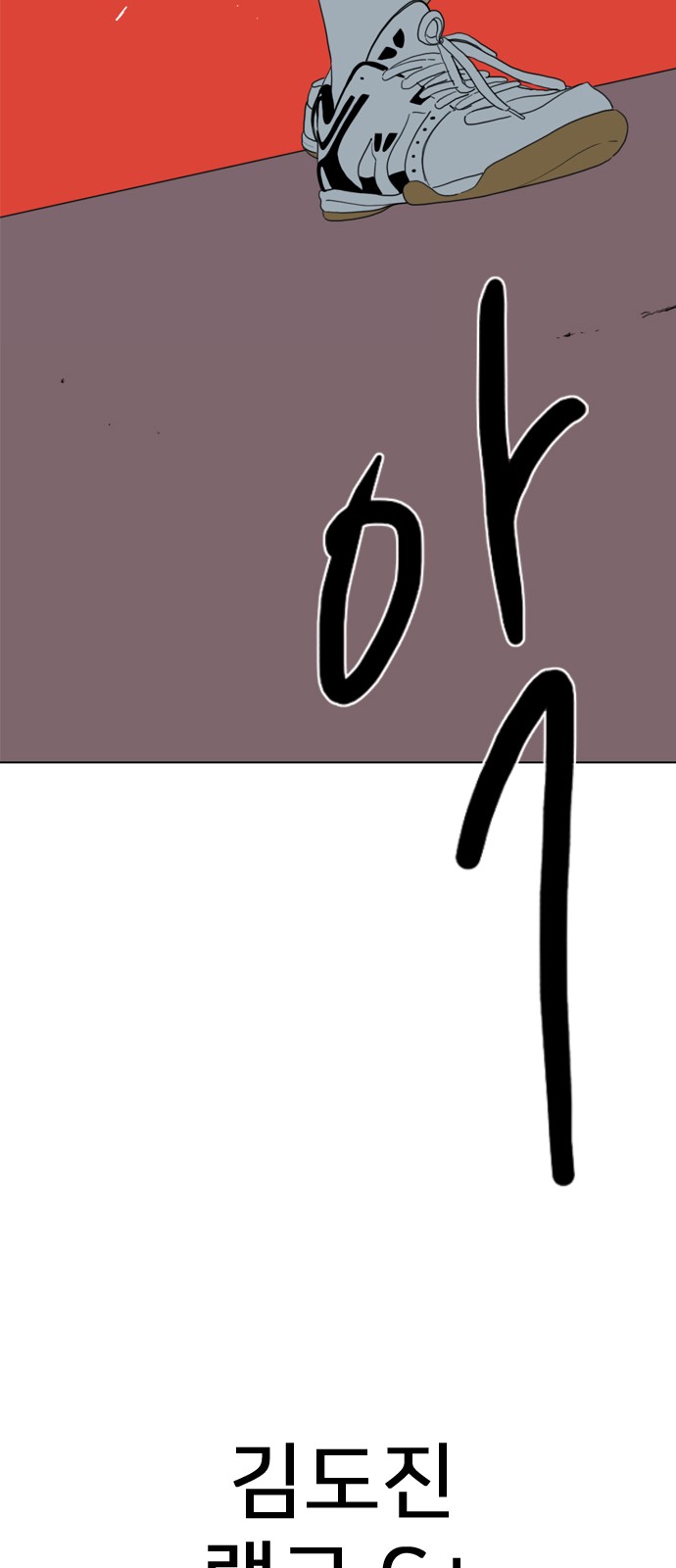 96 페이지