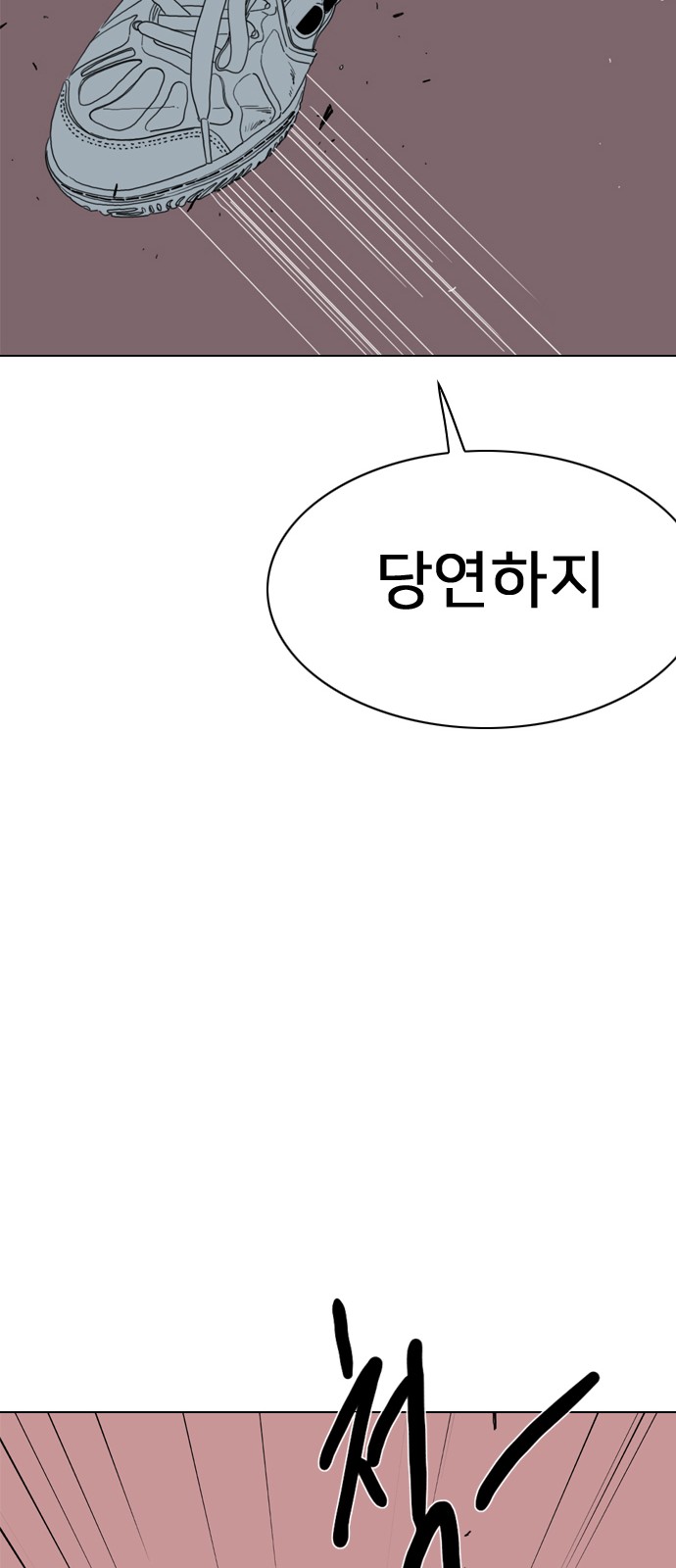 101 페이지