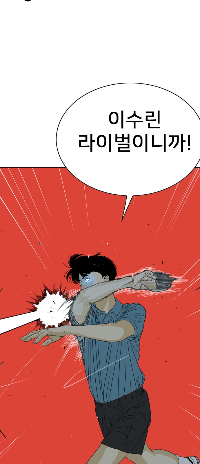 104 페이지