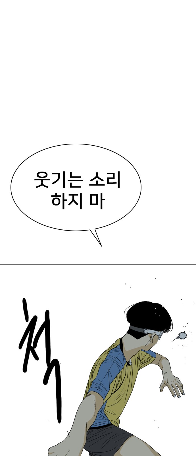 108 페이지