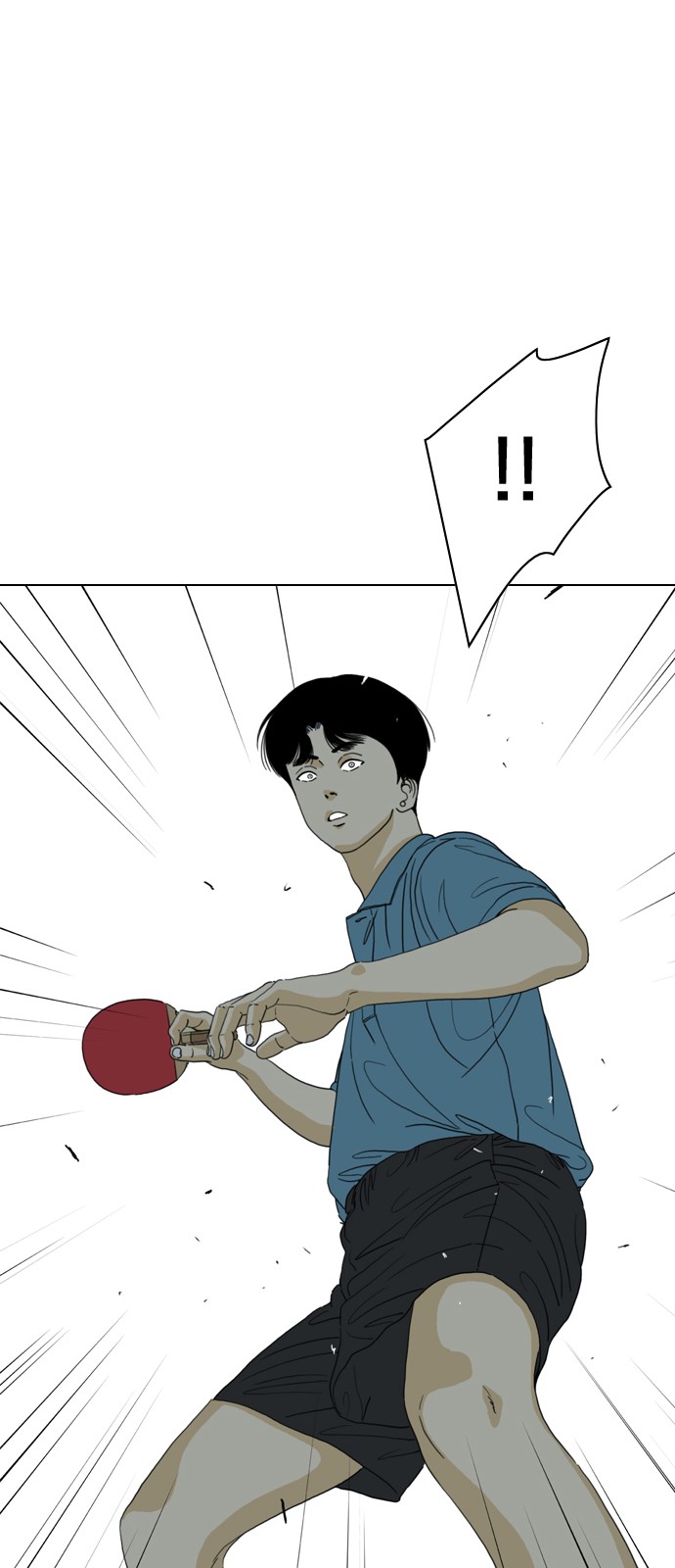 113 페이지