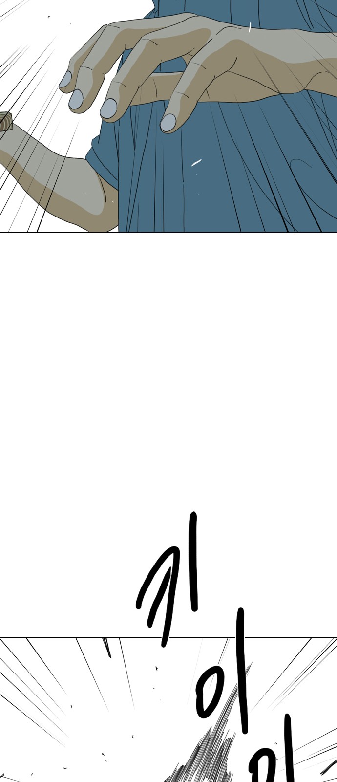 116 페이지