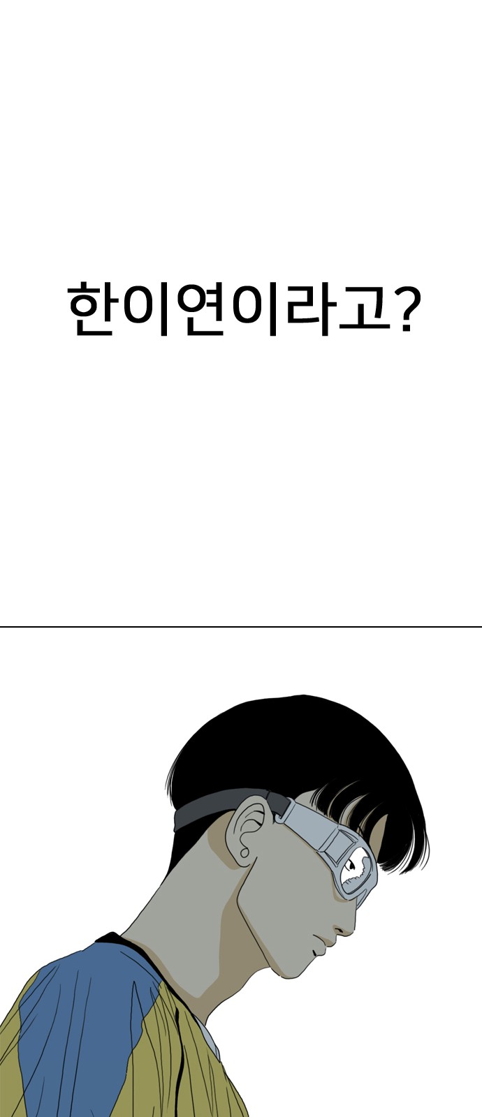 127 페이지