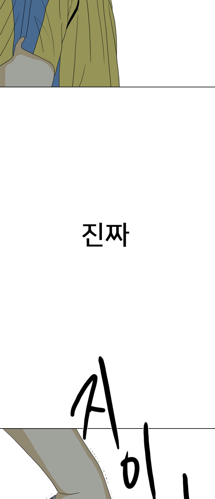 128 페이지