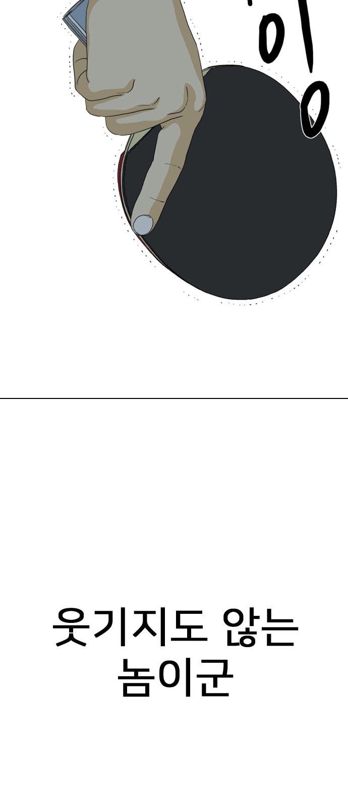 129 페이지