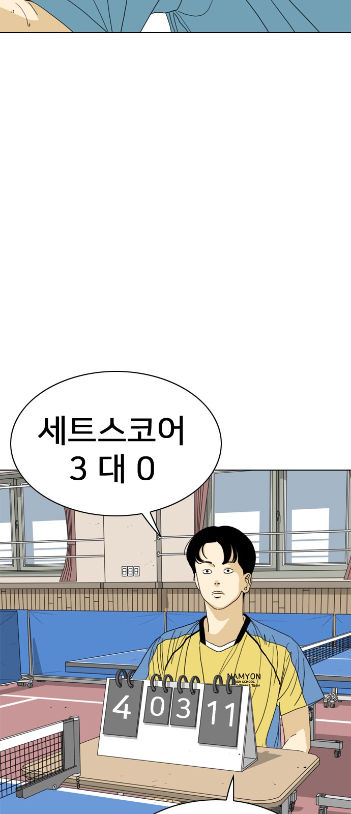 20 페이지