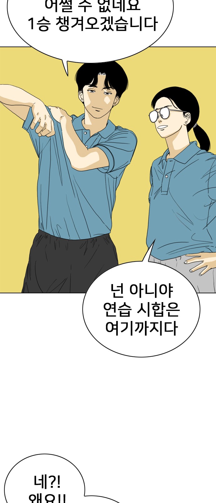 27 페이지