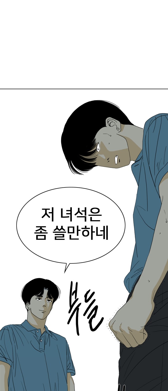39 페이지