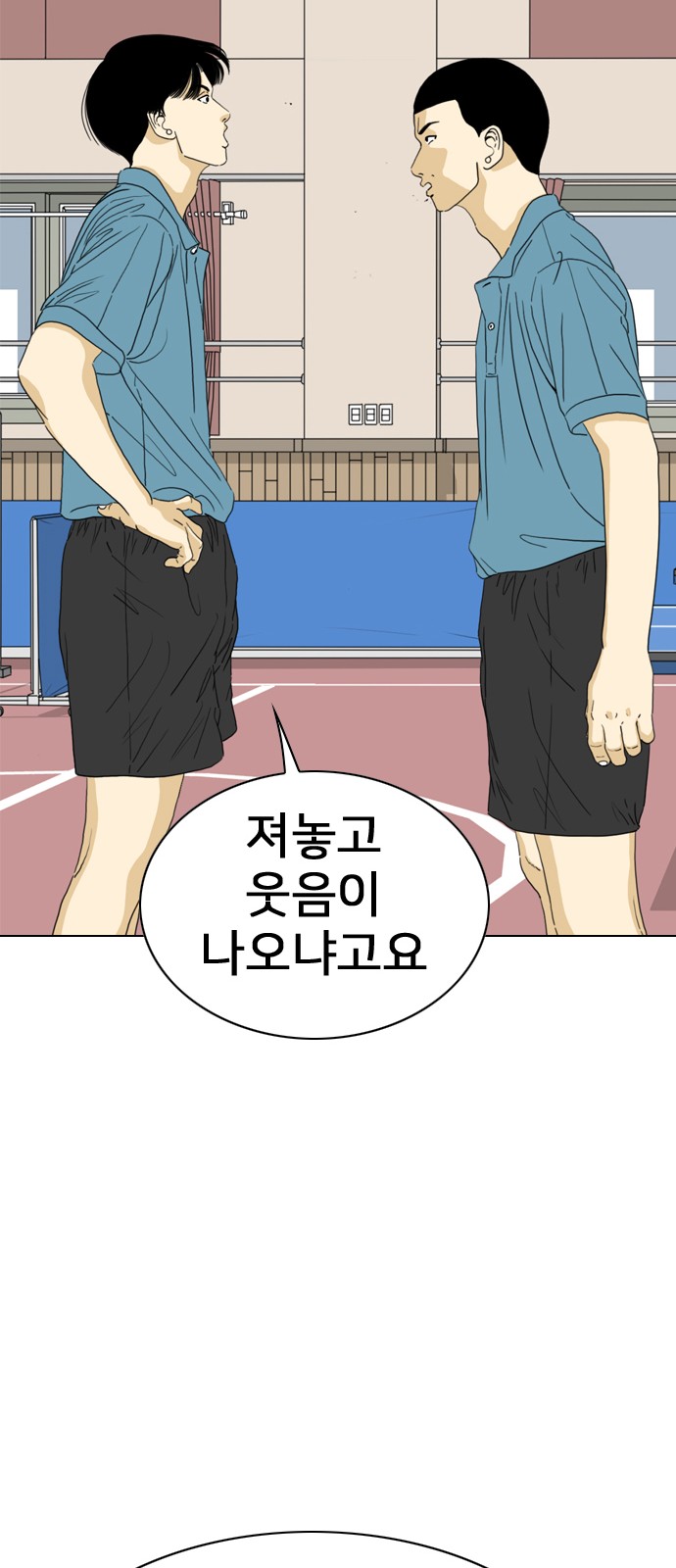 42 페이지