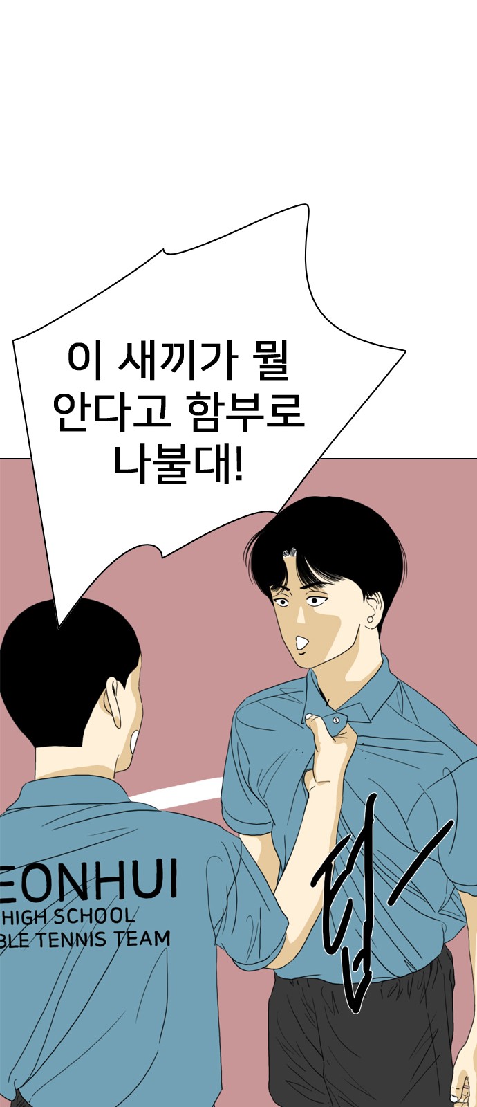 45 페이지