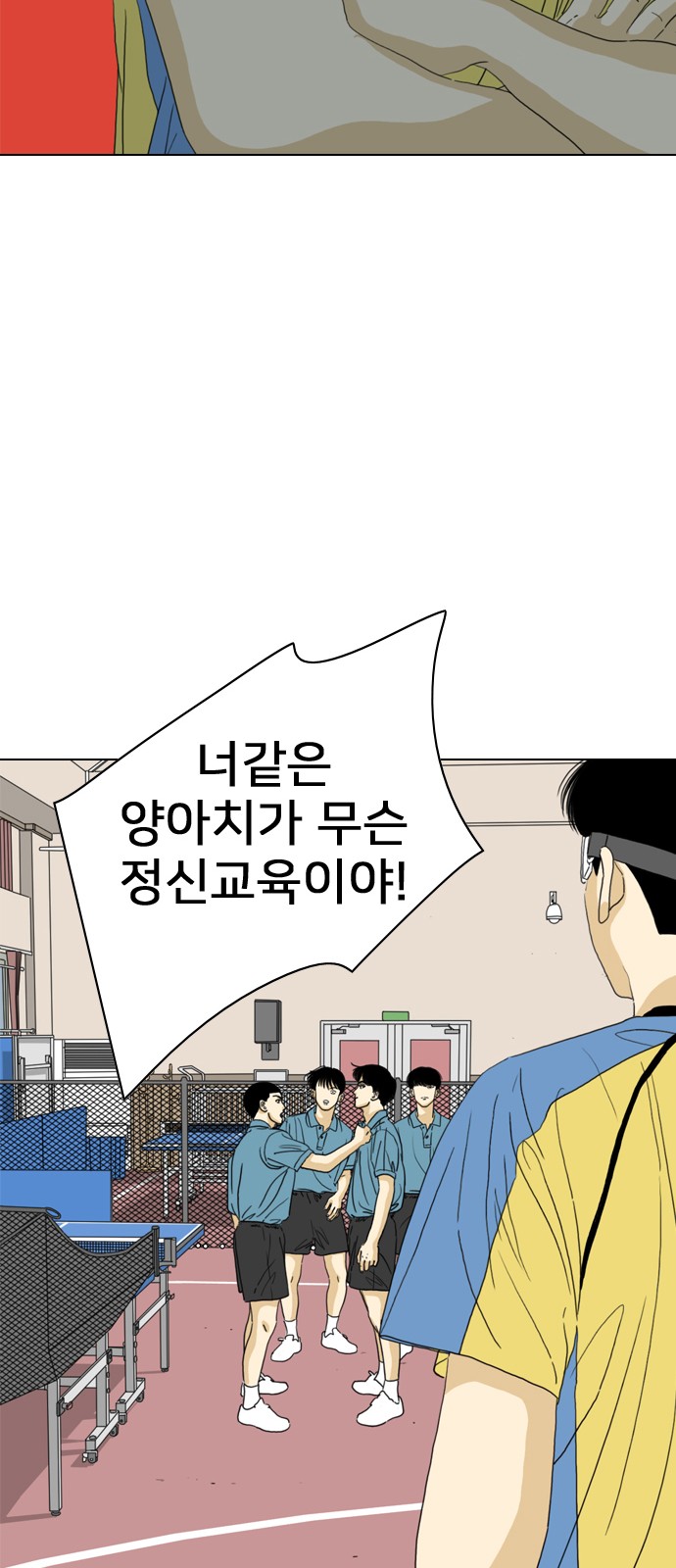 53 페이지