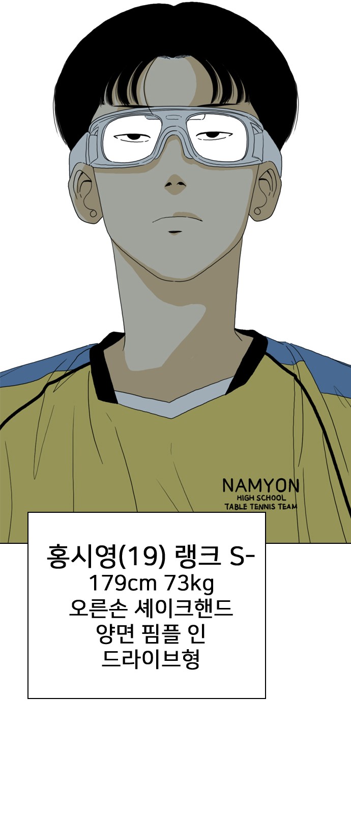 60 페이지