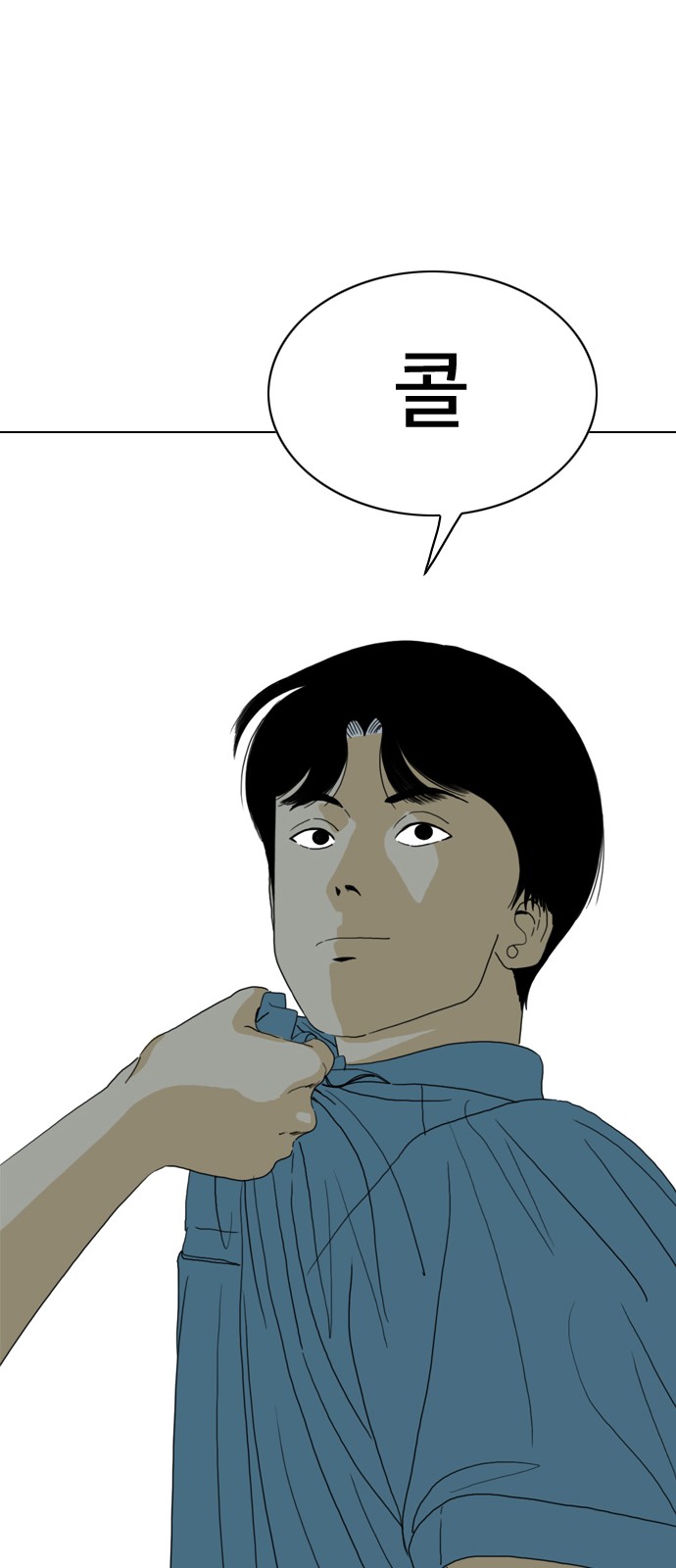 61 페이지