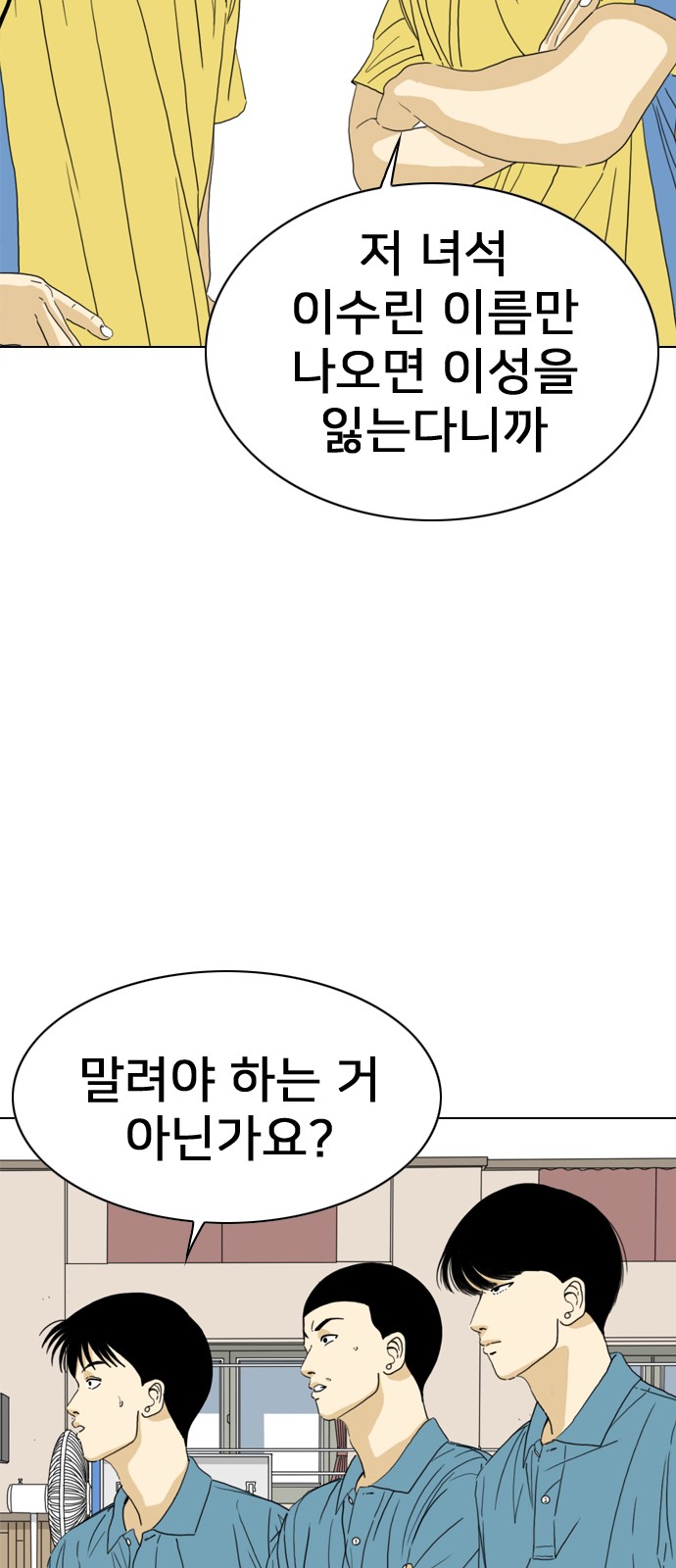 63 페이지