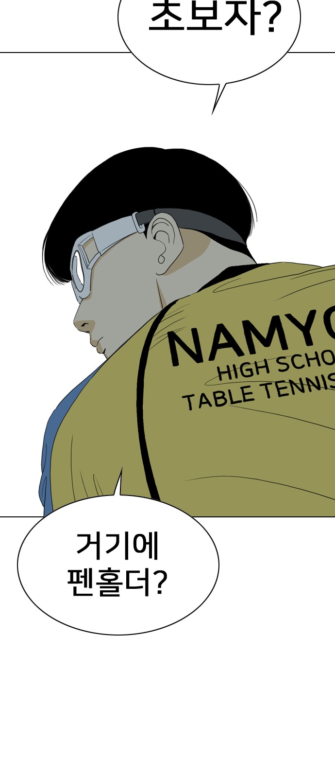 69 페이지