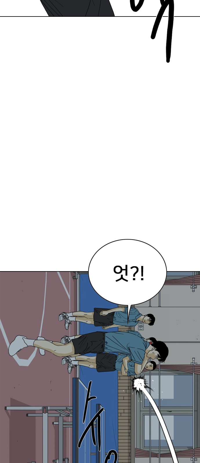 75 페이지