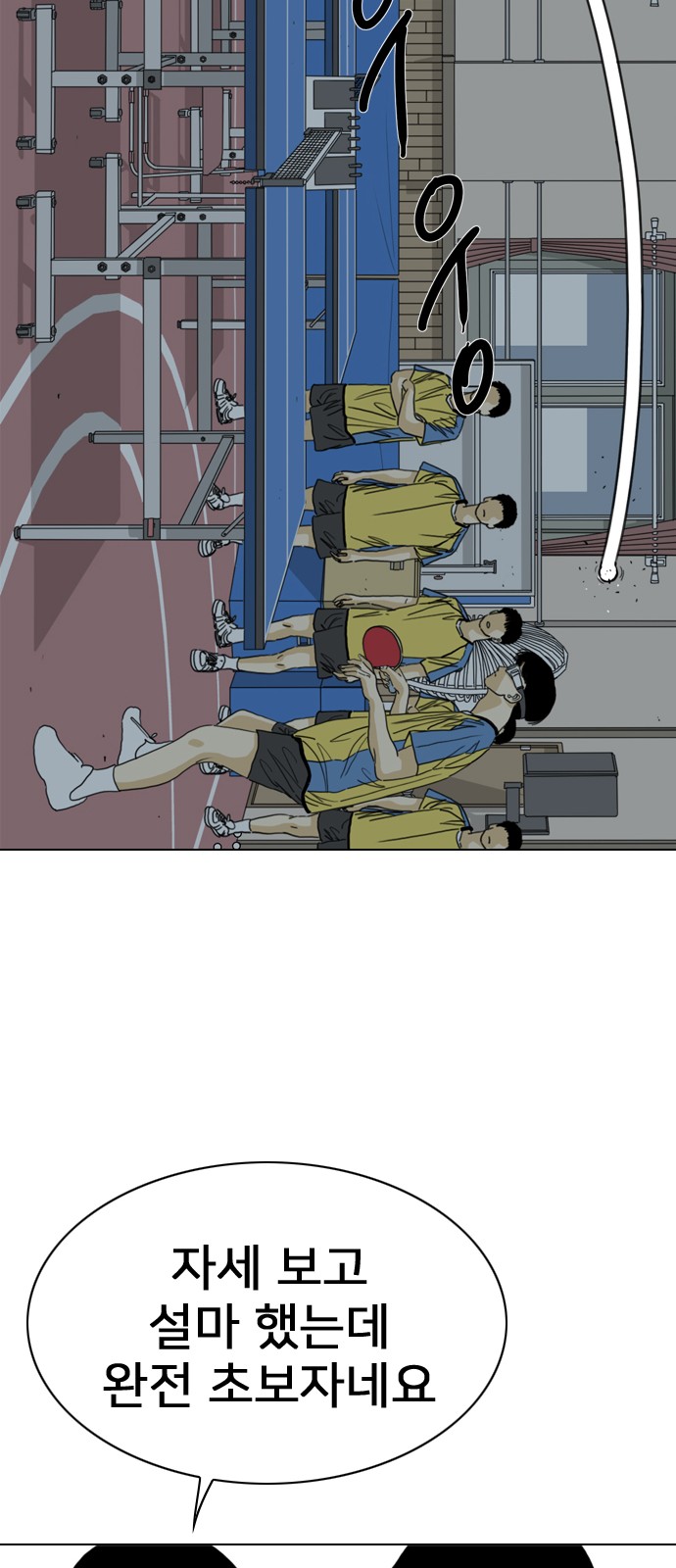 76 페이지