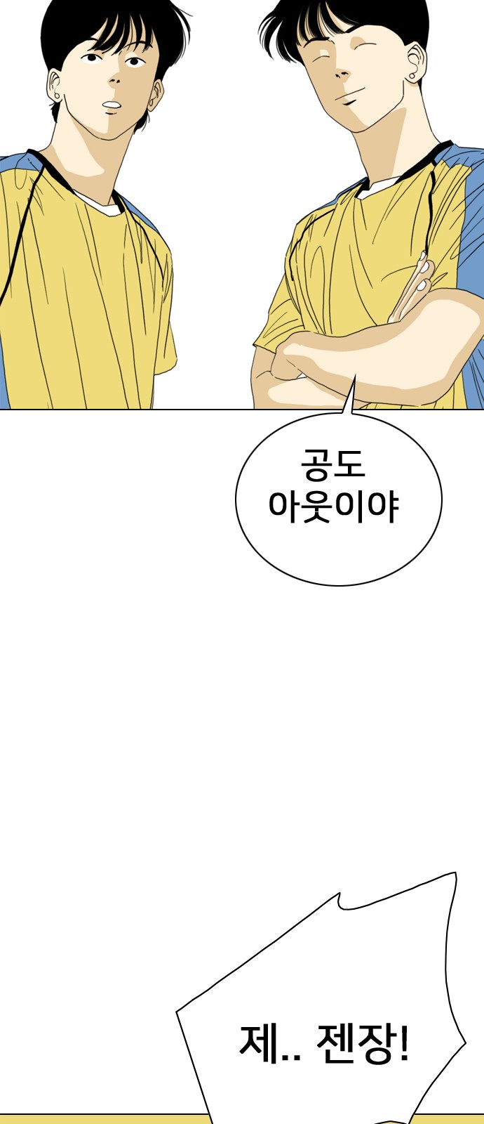 77 페이지