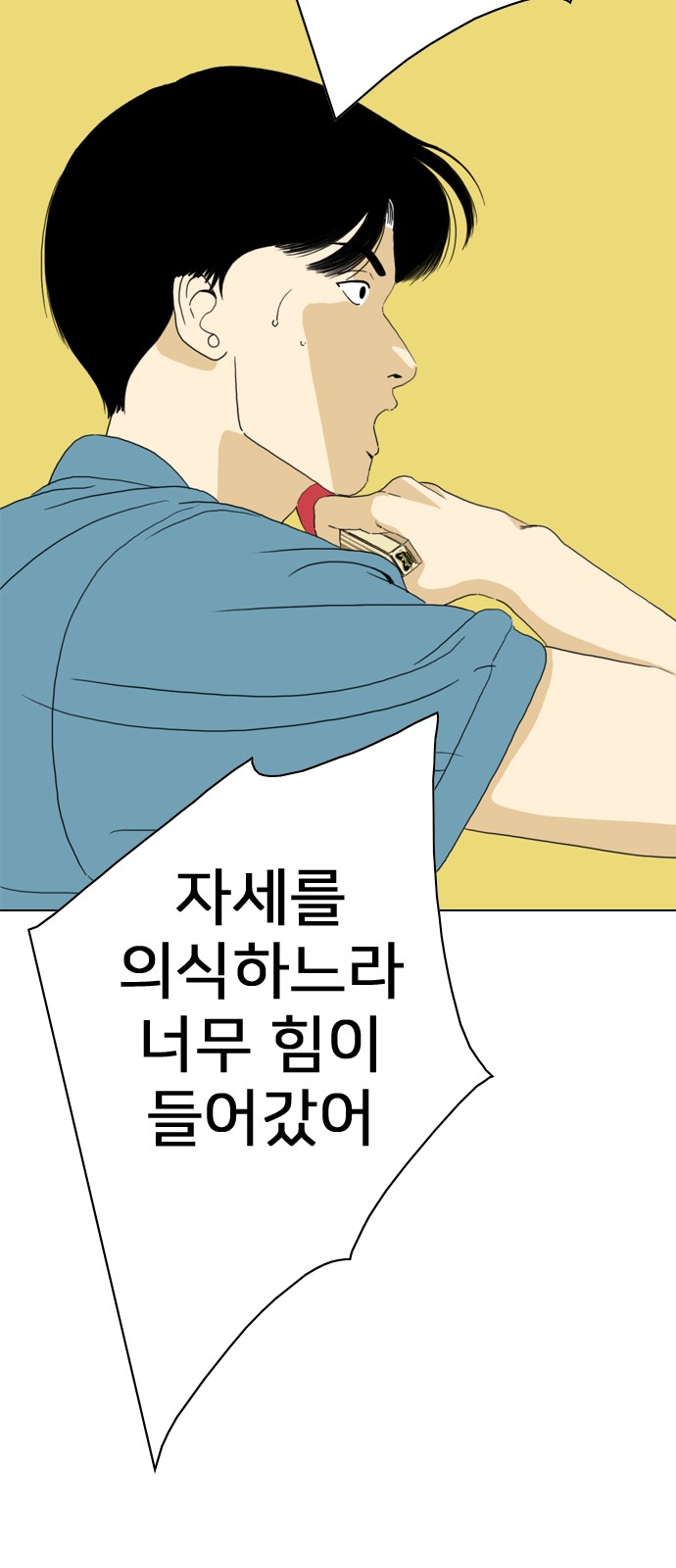 78 페이지