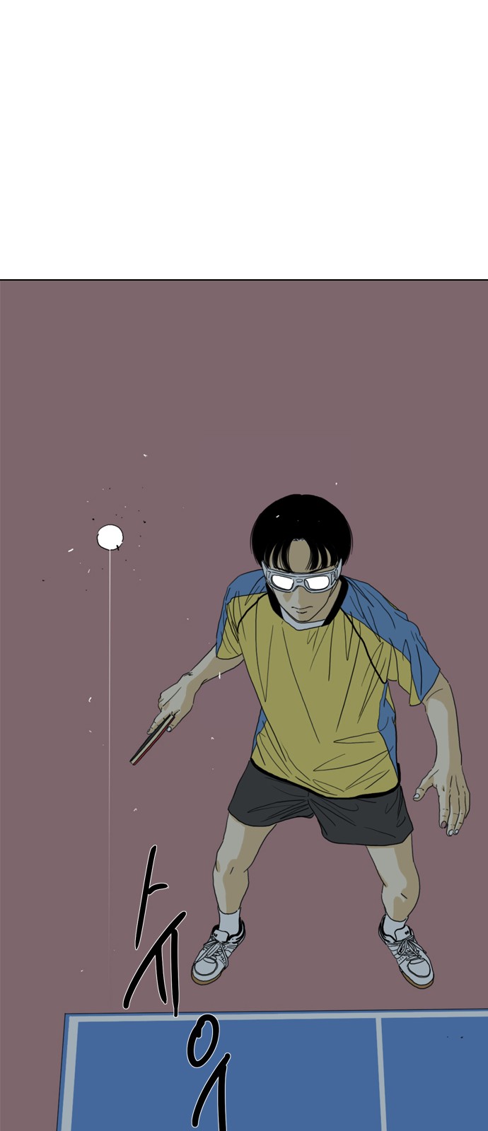 79 페이지