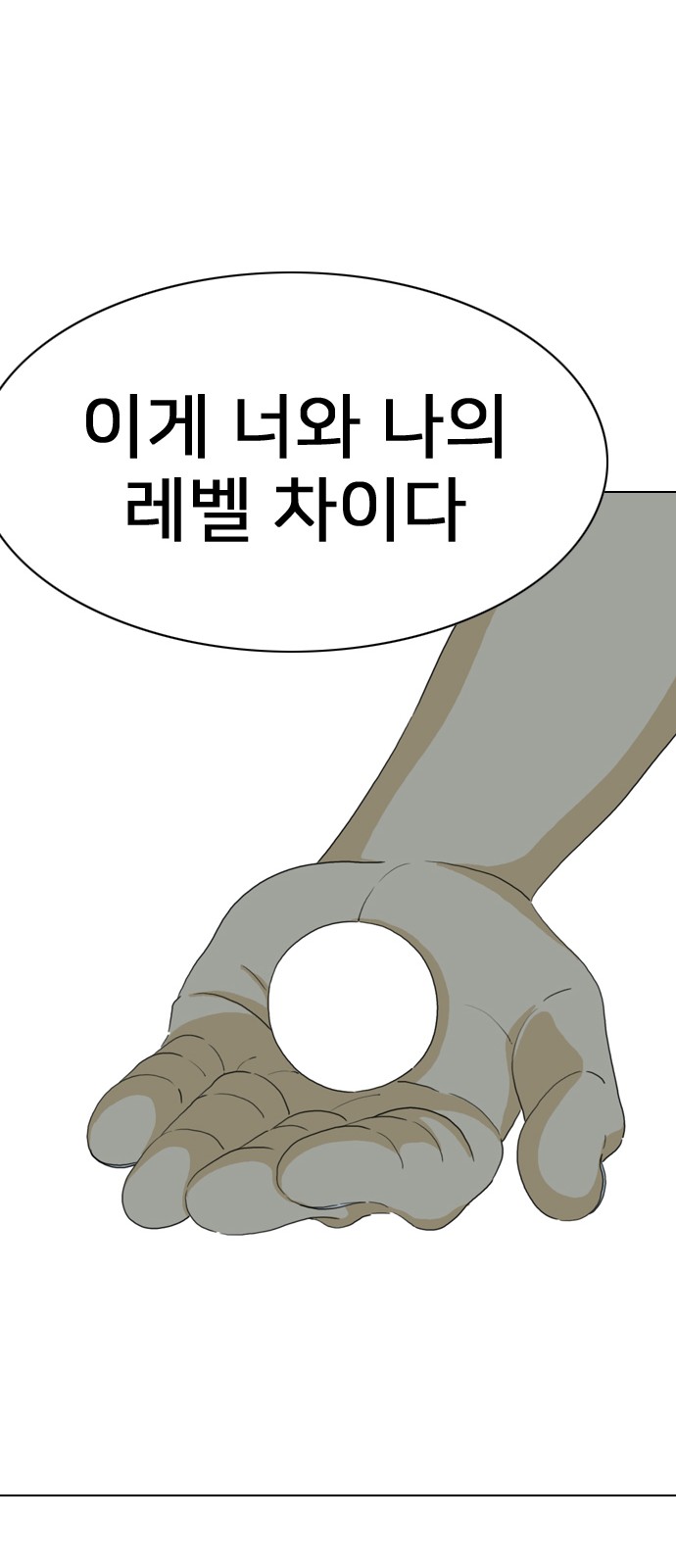 91 페이지