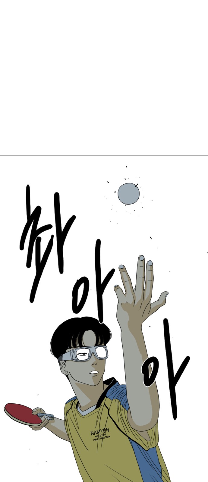 92 페이지