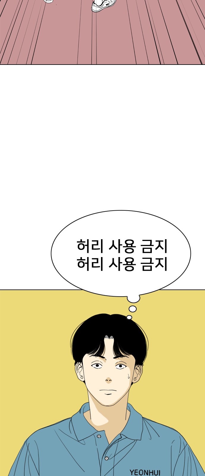 96 페이지