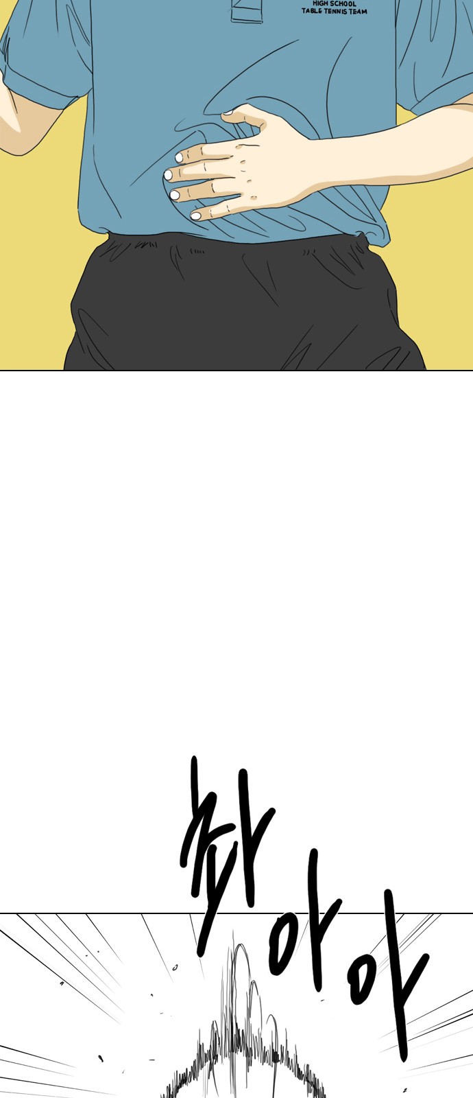 97 페이지